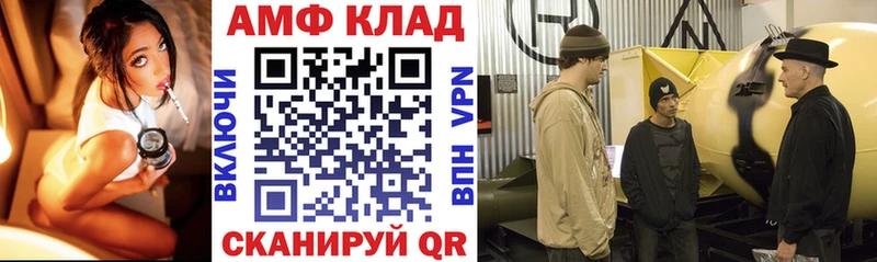 АМФ 97%  Гай 