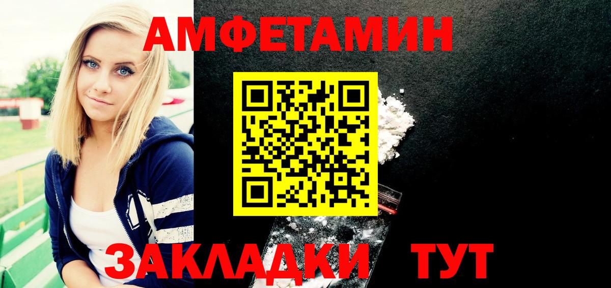 Гай  АМФ  Вход с VPN  Amphetamine 98%  АМФЕТАМИН 