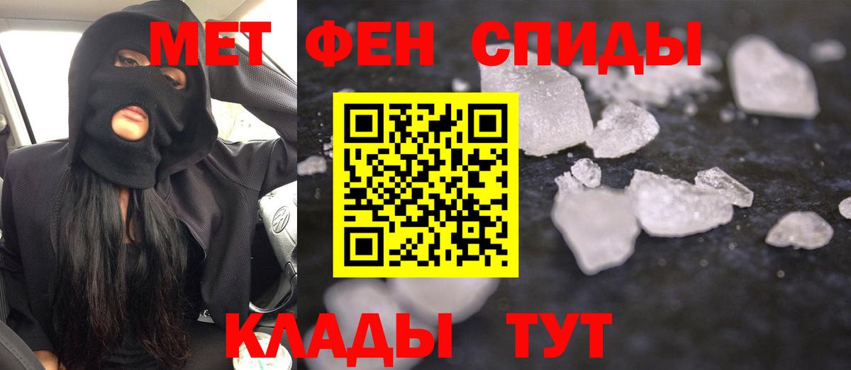 АМФЕТАМИН 97% Гай