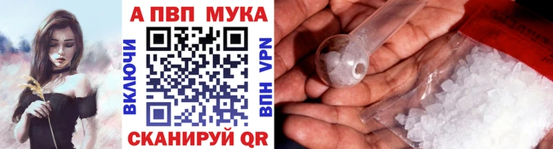 где купить   Гай  A-PVP крисы CK 