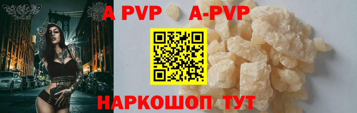 Гай  Альфа ПВП крисы CK  продажа наркотиков  Вход с VPN  APVP VHQ  Alpha PVP мука 