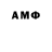 Amphetamine Premium Volcano 75