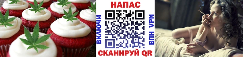Еда ТГК конопля  Гай 