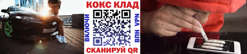 КОКАИН Колумбийский  ссылка на мегу сайт  Гай  закладка 