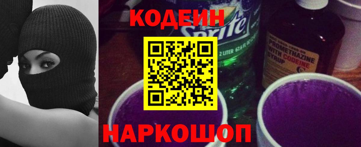 APVP Гай