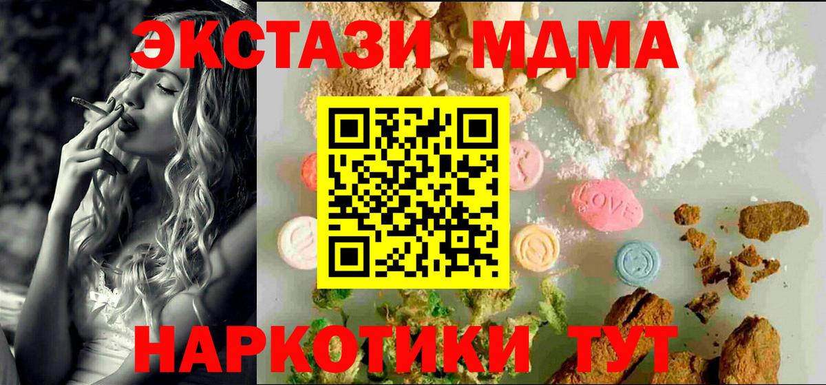 Ecstasy 99% Гай