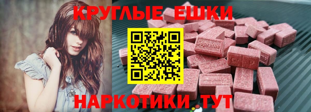 Ecstasy DUBAI  Экстази  Экстази Philipp Plein  Гай  магазин продажи   Вход с VPN 
