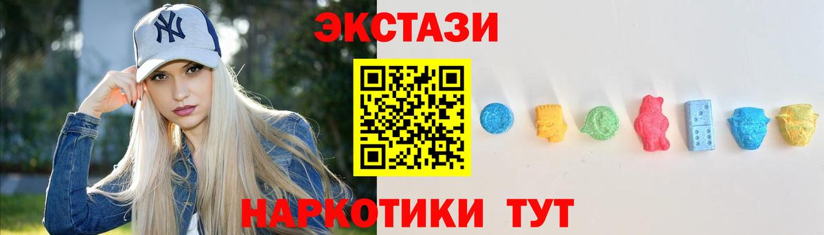 ЭКСТАЗИ Дубай Гай