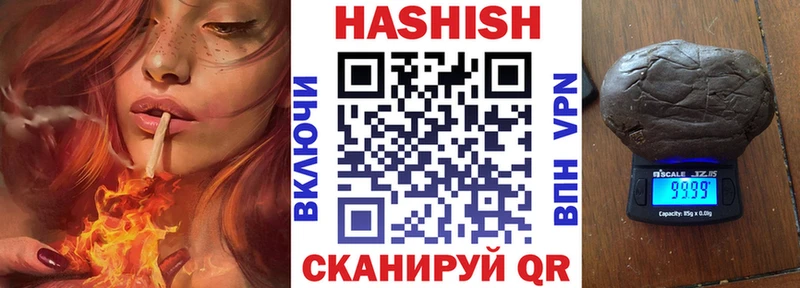 Гашиш Изолятор Гай