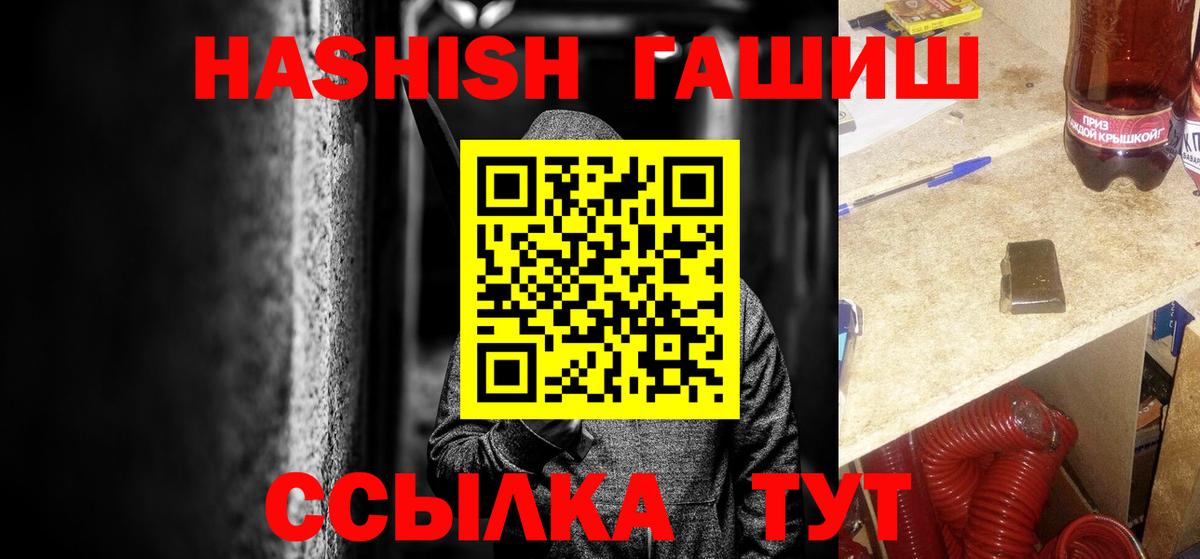 ГАШ убойный Гай