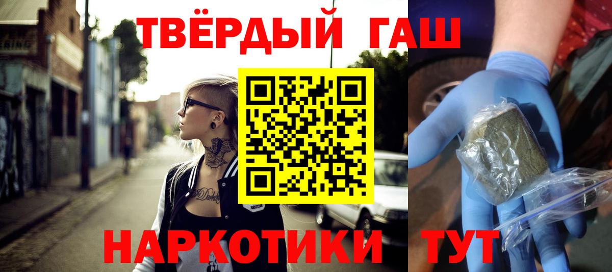 ГАШИШ hashish Гай
