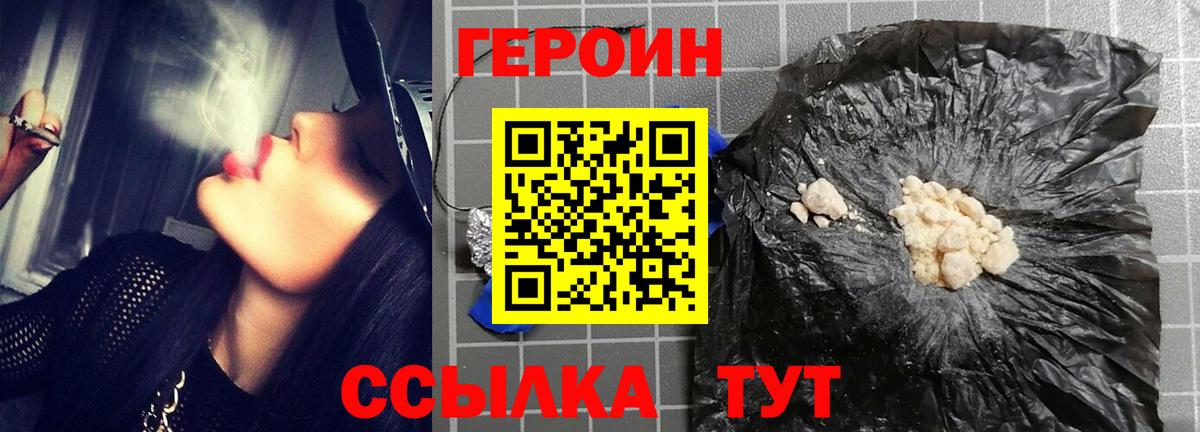 Героин афганец  Гай 