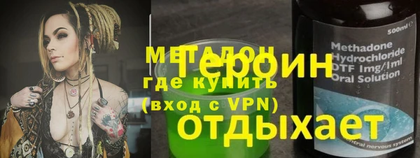 мефедрон мука Вязники