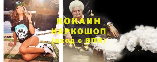 кокаин колумбия Балахна