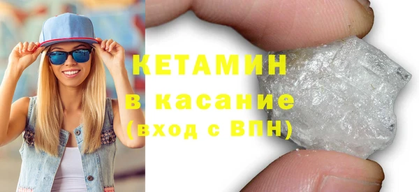 марки nbome Белокуриха