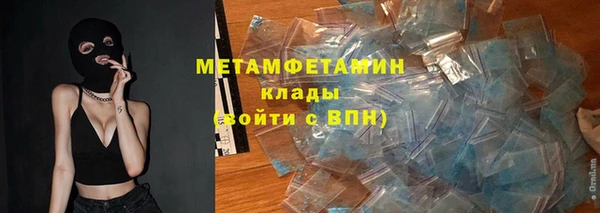 кокаин колумбия Балахна