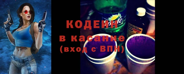 марки nbome Белокуриха