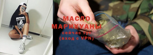 марихуана Вязьма