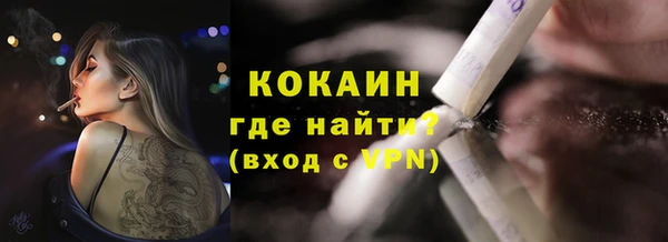 марки nbome Белокуриха