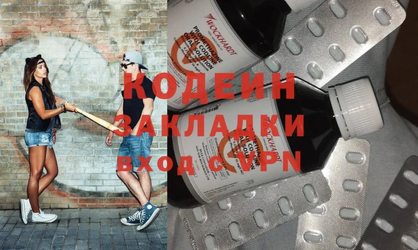 кокаин колумбия Балахна