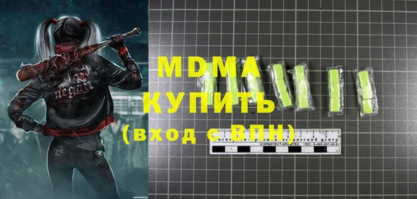 марки nbome Белокуриха