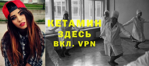 мефедрон VHQ Вяземский