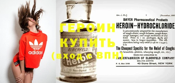кокаин колумбия Балахна