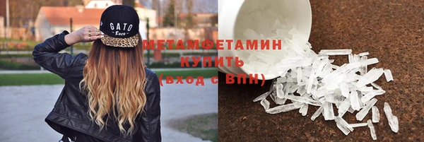 спиды Беломорск