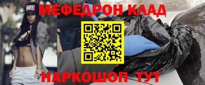 гашик Будённовск