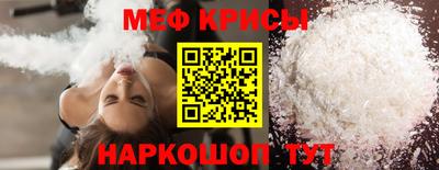 герыч Будённовск