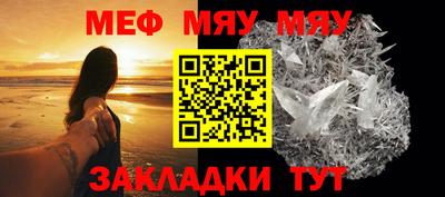 а пвп мука Бугуруслан