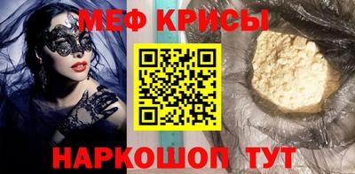 мефедрон мука Бузулук