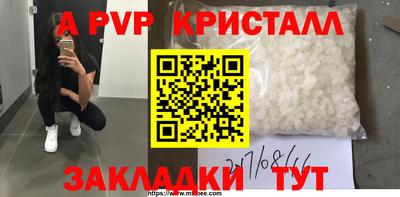 дживик Бузулук