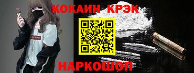 мефедрон мука Бузулук