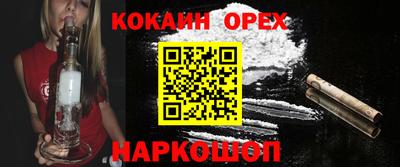 гашик Будённовск