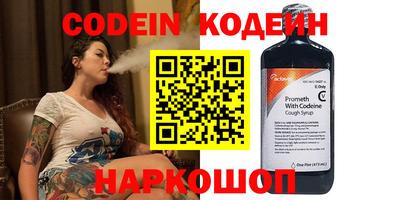 герыч Абинск