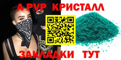 герыч Будённовск