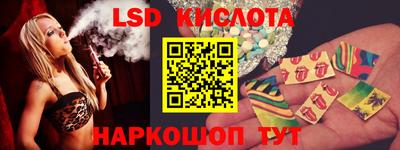 герыч Будённовск