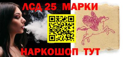 герыч Будённовск