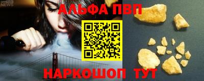 таблы Волгодонск