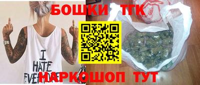 мефедрон мука Бузулук