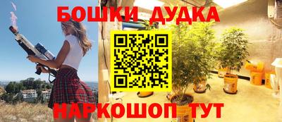 каннабис Бугуруслан