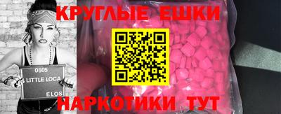 а пвп мука Бугуруслан