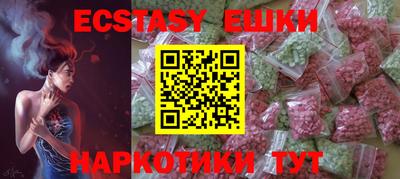 а пвп мука Бугуруслан