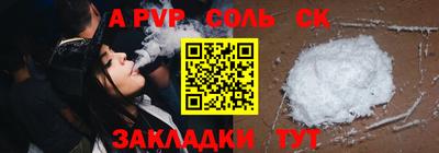 герыч Будённовск