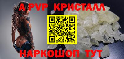 а пвп мука Бугуруслан