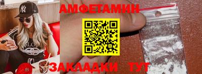 гашик Будённовск