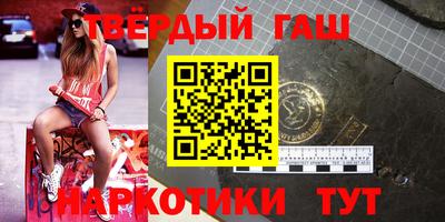 каннабис Бугуруслан