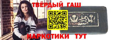 каннабис Бугуруслан