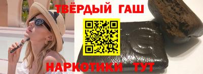 герыч Будённовск